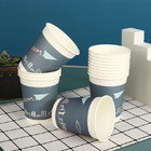 Single Wall Disposable Hot Drink Paper Cupcake Custom Logo Printed 10oz