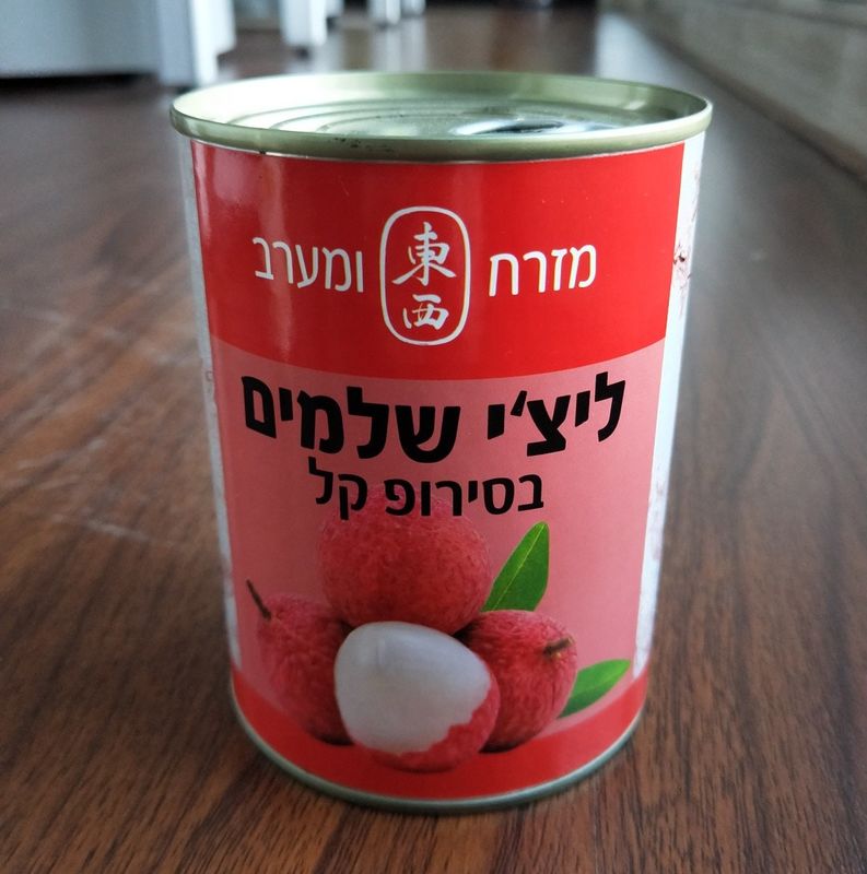 New Crop Canned Lychee Fruit Whole In Light Syrup 425g &amp; 567g