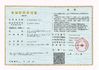 China Xiamen Newman Import &amp; Export Co., Ltd. certification
